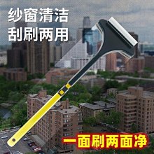 紗窗刷紗窗清洗神器免拆洗家用擦紗窗器除塵清潔刷清洗紗窗清潔器-爆款 歷史價格詳細信息