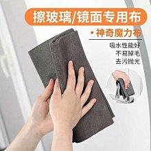 無水印魔力布180-PC3040*2 歷史價格詳細信息