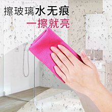 吸水布 擦車布 吸水巾 魚鱗紋抹布 不留水痕擦玻璃布 菱格水無痕抹布 無水痕鱗格布 不掉毛萬用抹布 萬用布 擦車巾 歷史價格詳細信息