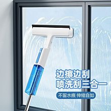 玻璃清潔刮水器 多功能三合一 水漬刮除 雙面刮刀 玻璃清潔 海綿刷 歷史價格詳細信息