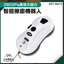 擦窗器 擦窗機器人 擦窗戶 檯面 鏡子 擦玻璃神器 家用電動無線擦窗戶清洗機 擦窗機 擦鏡面器 清潔刷 墻面刷 檯面刷優選 歷史價格詳細信息
