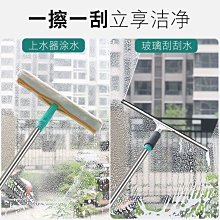 擦玻璃神器刮擦一體家用雙面玻璃擦加長伸縮擦窗刮水器旋轉玻璃 歷史價格詳細信息