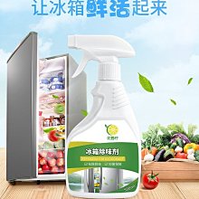 熱銷 【冰箱收納】【嚴選】磁鐵刀架廚房強磁性吸力磁吸刀架免打孔壁掛置物架- 歷史價格詳細信息