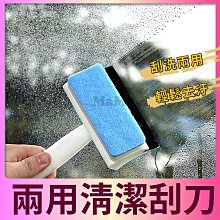 兩用清潔刮刀【小麥購物】24H出貨台灣現貨【G413】玻璃刮刀 玻璃清潔器 刮板 鏡面清潔 玻璃擦 刮水器 清潔刷 歷史價格詳細信息
