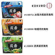 【易油網】小林製藥 眼鏡布 擦拭巾 眼鏡 擦拭布 拋棄式 40入 20入 速乾 手機 防起霧 歷史價格詳細信息