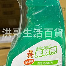 玻璃清潔劑送安利款噴壺濃縮玻璃水清潔劑家用擦窗柜臺展廳亮新去污無痕1kg 新品 歷史價格詳細信息