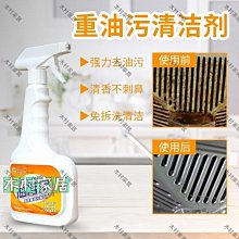 〖木村家居〗直銷活動套裝中式家用餐具酒店合金筷子 花之語彩梅花鉆 歷史價格詳細信息