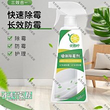 熱銷 墻角隔板衛生間墻上置物架免打孔臥室掛墻壁掛層板轉角墻面書架子現貨 可開票發 歷史價格詳細信息