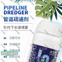 管道疏通器廚房下水道毛髮清理器水池清潔刷棒通水管神器工具 歷史價格詳細信息