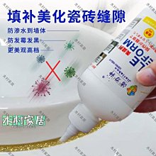 〖木村家居〗門縫門底密封條臥室縫隙防風神器房門防盜門擋風板隔音防水防蟲貼 歷史價格詳細信息
