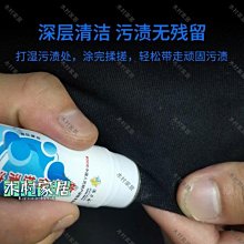 〖木村家居〗熱銷- 布藝清潔劑、免水清潔、泡沫免水型、強力去除頑固污漬、異味凈 歷史價格詳細信息