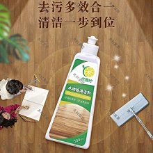 〖木村家居〗櫸木砧板切菜板 實木切水果壽司木砧板 餐廳餐具日式木質砧板 歷史價格詳細信息