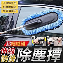 乾濕兩用伸縮杆刮水掃把多用途刮刀掃魔法掃把 pp材質掃把頭 可拆卸單獨使用 浴室衛生間刮水器不粘毛髮掃水刮汙 歷史價格詳細信息