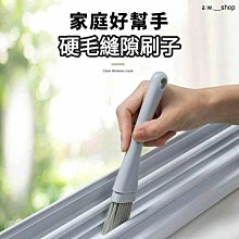 窗戶凹槽隙縫刷 二合一縫隙刷 窗戶溝槽 鍵盤清潔刷 細縫刷 清潔刷 紗窗刷 除塵刷 溝槽隙縫刷 小刷子+簸箕 歷史價格詳細信息