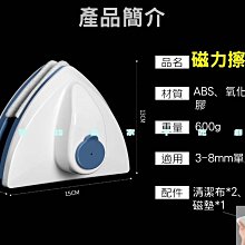 噴水玻璃刷 海綿/刮刀/噴瓶 3合1 窗戶/門窗清潔工具 歷史價格詳細信息