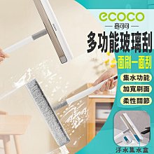 ecoco｜置物推車 收納推車 廚房推車 置物架 收納架 零食櫃 置物櫃 收納盒 手推車 書包收納架 縫隙收納架 收納櫃 歷史價格詳細信息