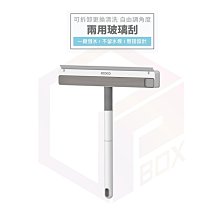 ecoco 玻璃刮刀 刮水板 刮刀 刮水刀 擦玻璃 刮水器 玻璃刮水器 玻璃清潔 玻璃刮 刮水 浴室刮刀 浴室刮水器 歷史價格詳細信息