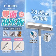 Ecoco 清潔刷 奶瓶刷 杯刷 杯蓋 水瓶 洗杯刷 水壺刷 洗瓶刷 刷子 矽膠軟刷 長柄杯刷 刷杯子 杯子刷 杯子清潔 歷史價格詳細信息