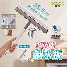 Ecoco 清潔刷 奶瓶刷 杯刷 杯蓋 水瓶 洗杯刷 水壺刷 洗瓶刷 刷子 矽膠軟刷 長柄杯刷 刷杯子 杯子刷 杯子清潔 歷史價格詳細信息