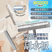 ECOCO 平板拖把 水桶 掃把畚箕組 免手洗 拖把組 乾濕兩用 平板 拖把 大容量 長型水桶 儲水桶 掃把 畚箕 刮毛 歷史價格詳細信息