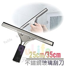 不鏽鋼35CM單層免釘打孔兩用烤漆黑掛籃/置物架/收納架/廚房架 歷史價格詳細信息