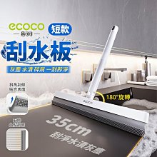 ecoco浴室拖鞋架 壁掛式衛生間免打孔置物架 門背後鞋子收納神器 無痕掛壁式鞋架 牆壁拖鞋架 客廳浴室掛避鞋架 拖鞋 歷史價格詳細信息