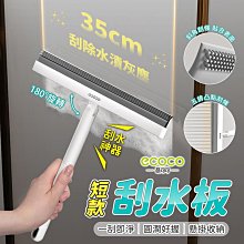 浴室玻璃擦【5入組】(沾水即用/免清洗劑) 鏡面擦 清潔海綿 浴室清潔 歷史價格詳細信息