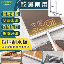 意可可 ECOCO｜黏毛器 可撕替換 黏毛滾輪 除塵滾輪 黏毛滾筒 除塵器 黏毛紙 滾筒黏毛器 除塵 毛髮 清潔 歷史價格詳細信息