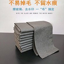 無水印魔力布180-PC3040*2 歷史價格詳細信息