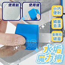 鏡面魔方 拉絲 三階鏡面魔術方塊 異形鏡面魔方 鏡面三階魔方 益智遊戲 益智玩具 超順滑 社團暑假寒假桌遊挑戰 歷史價格詳細信息