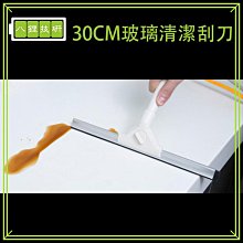 玻璃清潔刮刀 擦窗器 清潔玻璃 鏡面刮水器 刮霧器 汽車清潔刷 窗刮 T型刮水板 玻璃刮水器 刮雪器 強力刮水 可掛式 歷史價格詳細信息