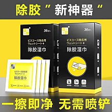 玻璃清潔劑萬恩玻璃清潔劑大桶強力清洗玻璃水玻璃除污劑門窗玻璃清洗液大瓶 新品 歷史價格詳細信息