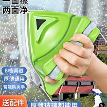 擦玻璃抹窗神器家用雙面擦高樓層窗外中空專用刮水器清潔強磁 歷史價格詳細信息