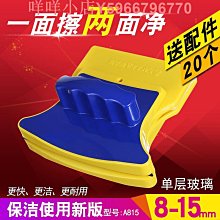 薩潔藍雙面擦玻璃神器家用中空刮保潔家政商用工具搽清洗窗戶清潔 歷史價格詳細信息