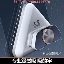 雙面高強磁鐵擦窗器高樓擦窗神器雙面磁性擦玻璃神器 38cm玻璃擦 歷史價格詳細信息