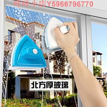 玻璃擦神器家用擦窗戶雙層三層厚強磁清潔工具雙面刮洗高樓中空搽 歷史價格詳細信息