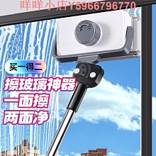 擦玻璃神器家用玻璃刮水器手持噴水雙面擦洗窗戶清洗保潔專用工具 歷史價格詳細信息