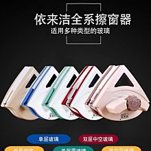 家用窗戶清洗清潔刷擦玻璃神器旋轉刮刀玻璃刮水器保潔工具   特艾超夯 精品 歷史價格詳細信息