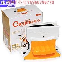依來潔擦玻璃神器雙層中空家用單層高樓窗戶雙面擦清潔工具玻璃刮 歷史價格詳細信息