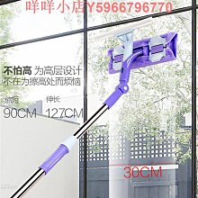 高樓窗戶清潔 玻璃窗搽洗 U形多功能擦窗器 窗戶刷 可伸縮桿 安全高效 歷史價格詳細信息