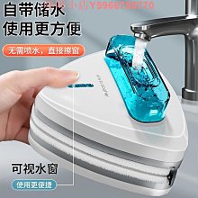 擦玻璃神器家用玻璃刮水器手持噴水雙面擦洗窗戶清洗保潔專用工具 歷史價格詳細信息