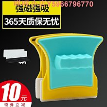 玻璃擦窗神器超強磁力30-60調磁刮雙面擦清潔雙層加厚三層四層 歷史價格詳細信息