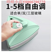 高樓窗戶清潔 玻璃窗搽洗 U形多功能擦窗器 窗戶刷 可伸縮桿 安全高效 歷史價格詳細信息