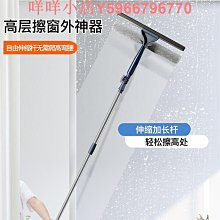 新款擦玻璃神器家用擦窗刮水器保潔專用高層窗外雙面窗戶清潔 歷史價格詳細信息