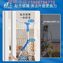擦洗雙面專用高層窗外擦可玻璃擦家用雙層窗高空調節清潔家政用具 歷史價格詳細信息