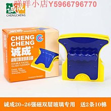 誠成新百分擦玻璃神器高樓家用雙三層調強磁雙面擦刷窗戶保潔家政 歷史價格詳細信息