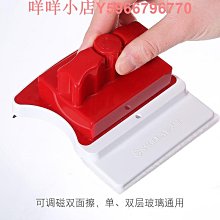 薩潔藍雙面擦玻璃神器家用中空刮保潔家政商用工具搽清洗窗戶清潔 歷史價格詳細信息