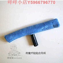 噴水玻璃刷 海綿/刮刀/噴瓶 3合1 窗戶/門窗清潔工具 歷史價格詳細信息