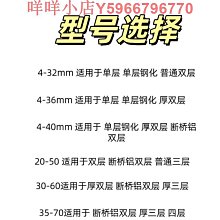 三角型磁性雙面玻璃擦 7-15mm 雙層磁性擦窗器 玻璃刮 玻璃清潔擦 窗刮 居家清潔【SV9778】BO雜貨 歷史價格詳細信息
