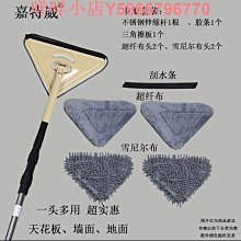 擦墻面天花板清潔神器家用洗頂棚工具加長桿伸縮擦墻壁墻磚的拖把~ 限時特價cud【二丁目】 歷史價格詳細信息